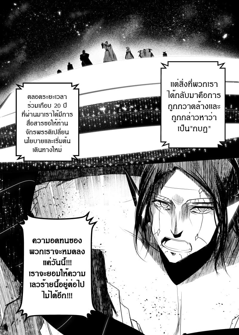 Manga-lc-com อ่านมังงะ อ่านการ์ตูน ออนไลน์ ฟรี Path A waY ตอนที่ 1 2 3 4 5 6 7 8 9 10 11 12 13 14 ฟรี ไม่มีโฆษณา Manga-lc - อ่าน มังงะ อ่าน การ์ตูน ออนไลน์ อ่านมังงะ ฟรี