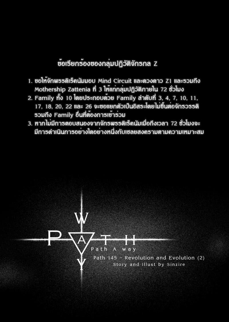 Manga-lc-com อ่านมังงะ อ่านการ์ตูน ออนไลน์ ฟรี Path A waY ตอนที่ 1 2 3 4 5 6 7 8 9 10 11 12 13 14 ฟรี ไม่มีโฆษณา Manga-lc - อ่าน มังงะ อ่าน การ์ตูน ออนไลน์ อ่านมังงะ ฟรี