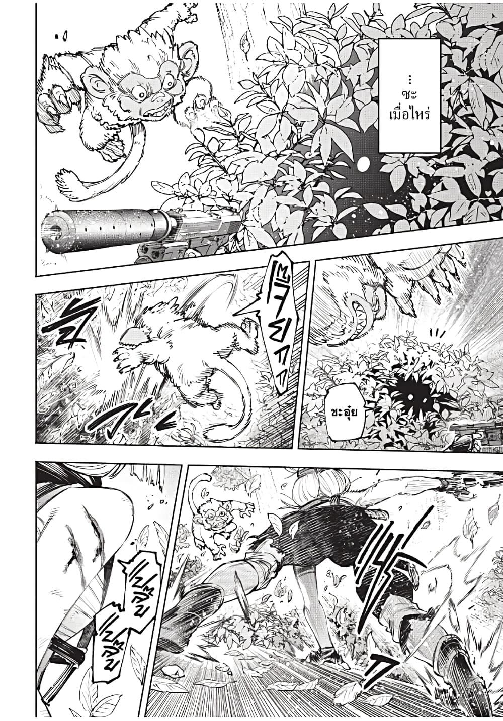 Manga-lc-com อ่านมังงะ อ่านการ์ตูน ออนไลน์ ฟรี Shangri-La Frontier ตอนที่ 1 2 3 4 5 6 7 8 9 10 11 12 13 14 ฟรี ไม่มีโฆษณา Manga-lc - อ่าน มังงะ อ่าน การ์ตูน ออนไลน์ อ่านมังงะ ฟรี
