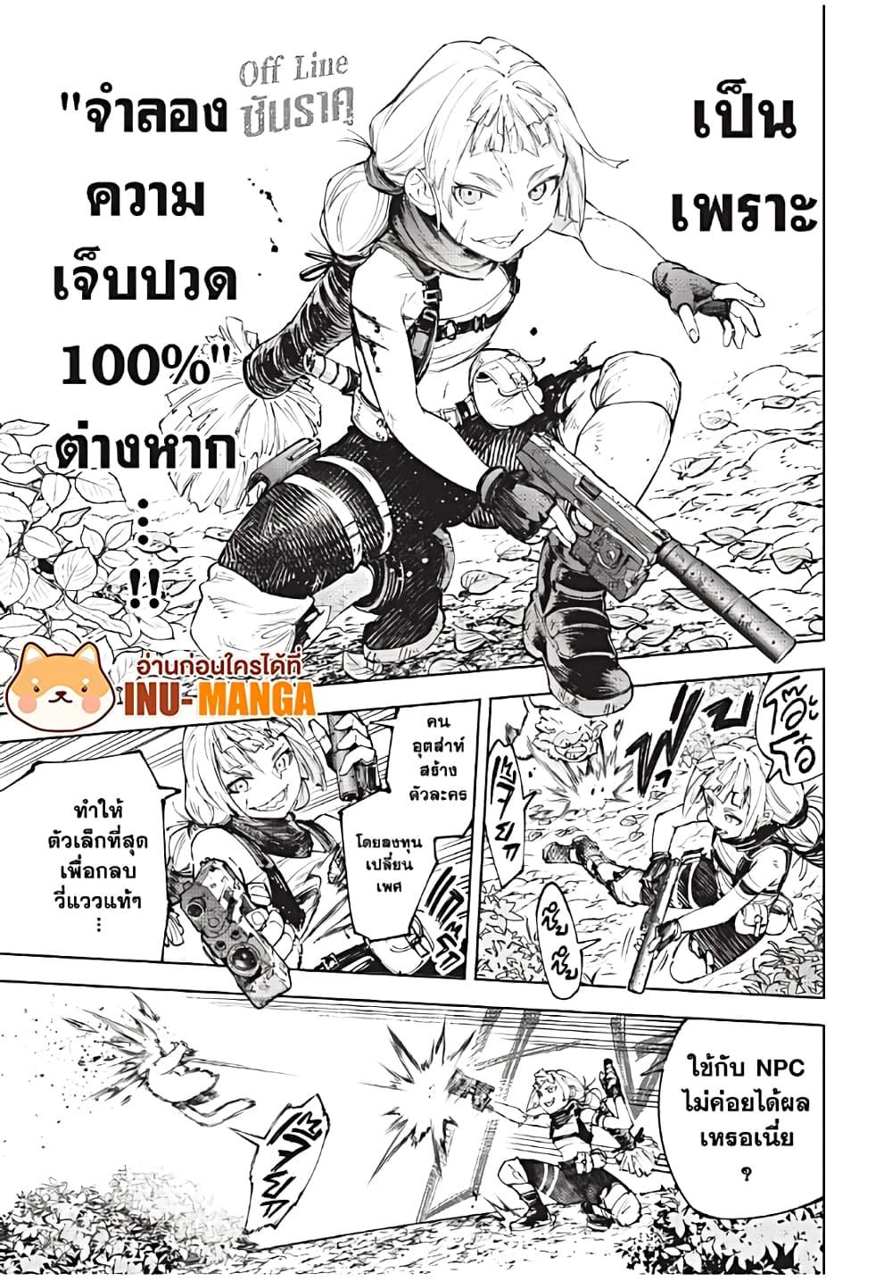 Manga-lc-com อ่านมังงะ อ่านการ์ตูน ออนไลน์ ฟรี Shangri-La Frontier ตอนที่ 1 2 3 4 5 6 7 8 9 10 11 12 13 14 ฟรี ไม่มีโฆษณา Manga-lc - อ่าน มังงะ อ่าน การ์ตูน ออนไลน์ อ่านมังงะ ฟรี