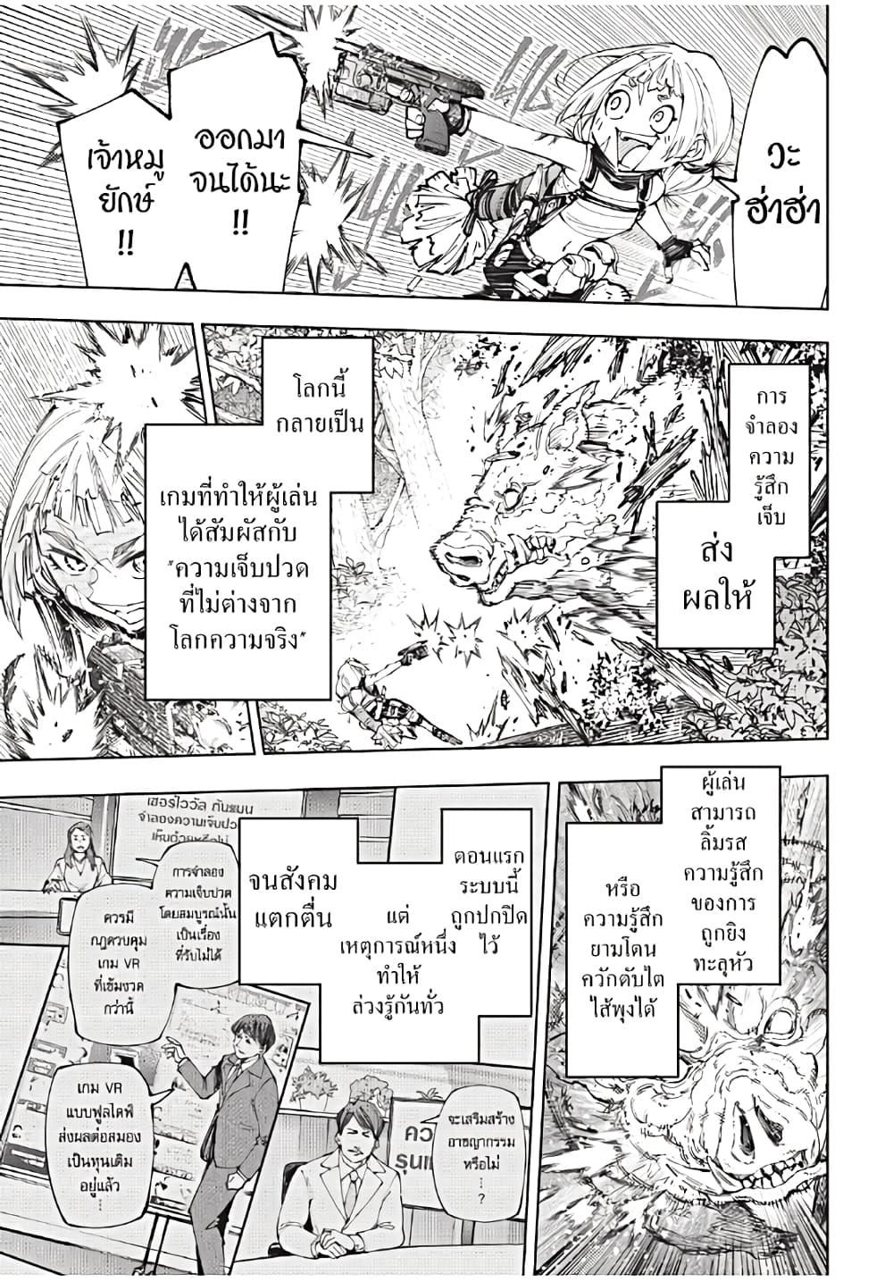 Manga-lc-com อ่านมังงะ อ่านการ์ตูน ออนไลน์ ฟรี Shangri-La Frontier ตอนที่ 1 2 3 4 5 6 7 8 9 10 11 12 13 14 ฟรี ไม่มีโฆษณา Manga-lc - อ่าน มังงะ อ่าน การ์ตูน ออนไลน์ อ่านมังงะ ฟรี