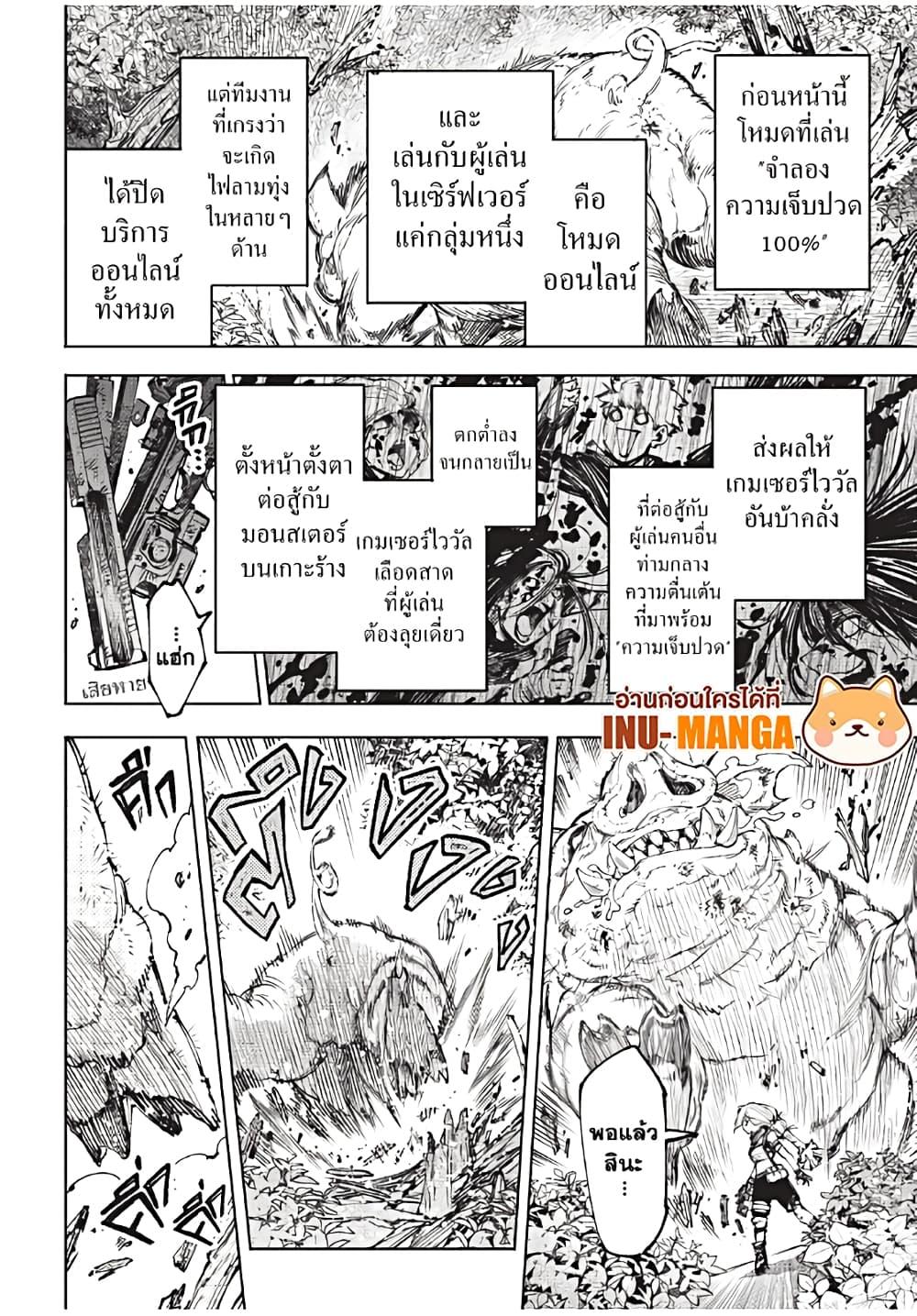 Manga-lc-com อ่านมังงะ อ่านการ์ตูน ออนไลน์ ฟรี Shangri-La Frontier ตอนที่ 1 2 3 4 5 6 7 8 9 10 11 12 13 14 ฟรี ไม่มีโฆษณา Manga-lc - อ่าน มังงะ อ่าน การ์ตูน ออนไลน์ อ่านมังงะ ฟรี