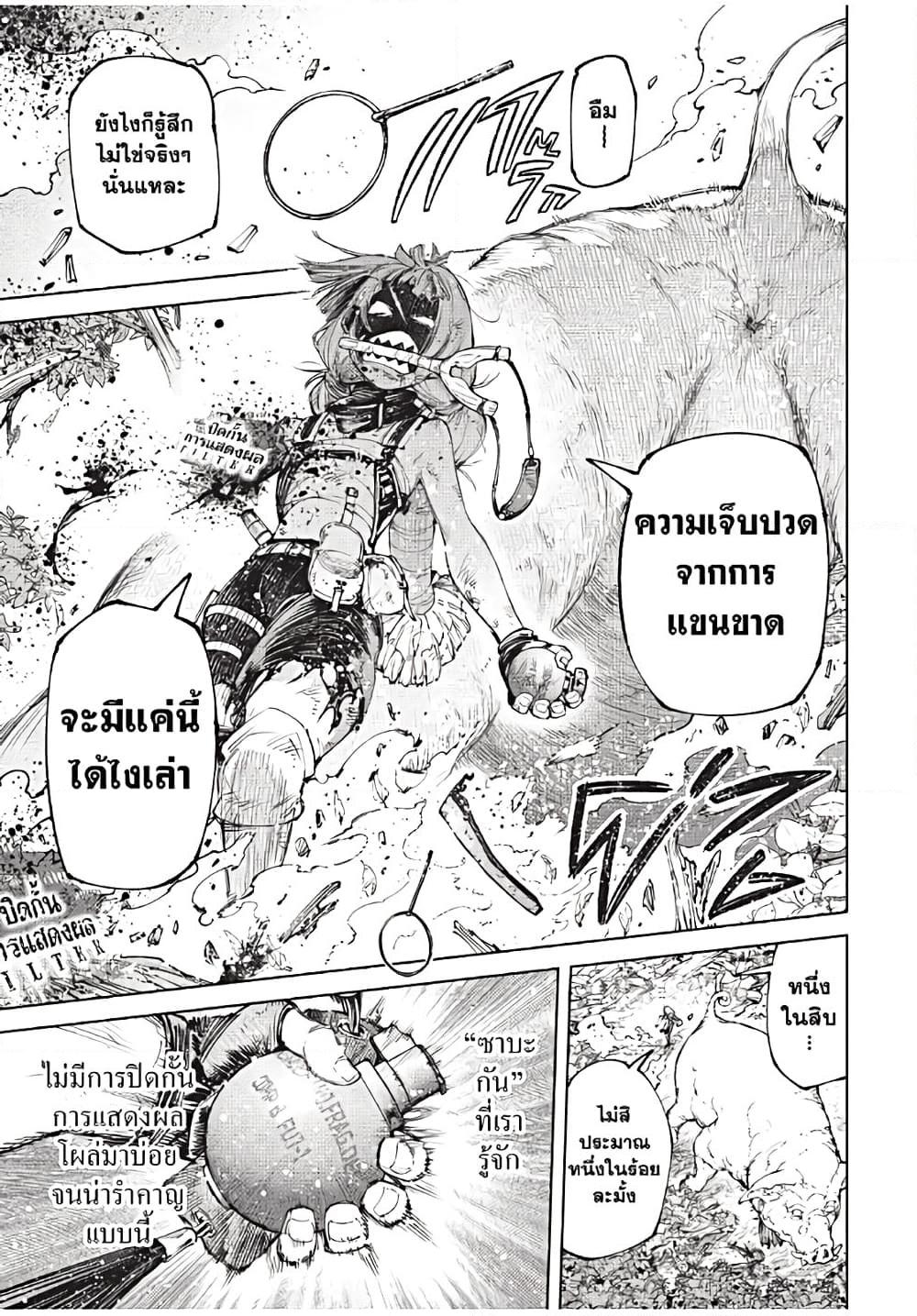 Manga-lc-com อ่านมังงะ อ่านการ์ตูน ออนไลน์ ฟรี Shangri-La Frontier ตอนที่ 1 2 3 4 5 6 7 8 9 10 11 12 13 14 ฟรี ไม่มีโฆษณา Manga-lc - อ่าน มังงะ อ่าน การ์ตูน ออนไลน์ อ่านมังงะ ฟรี