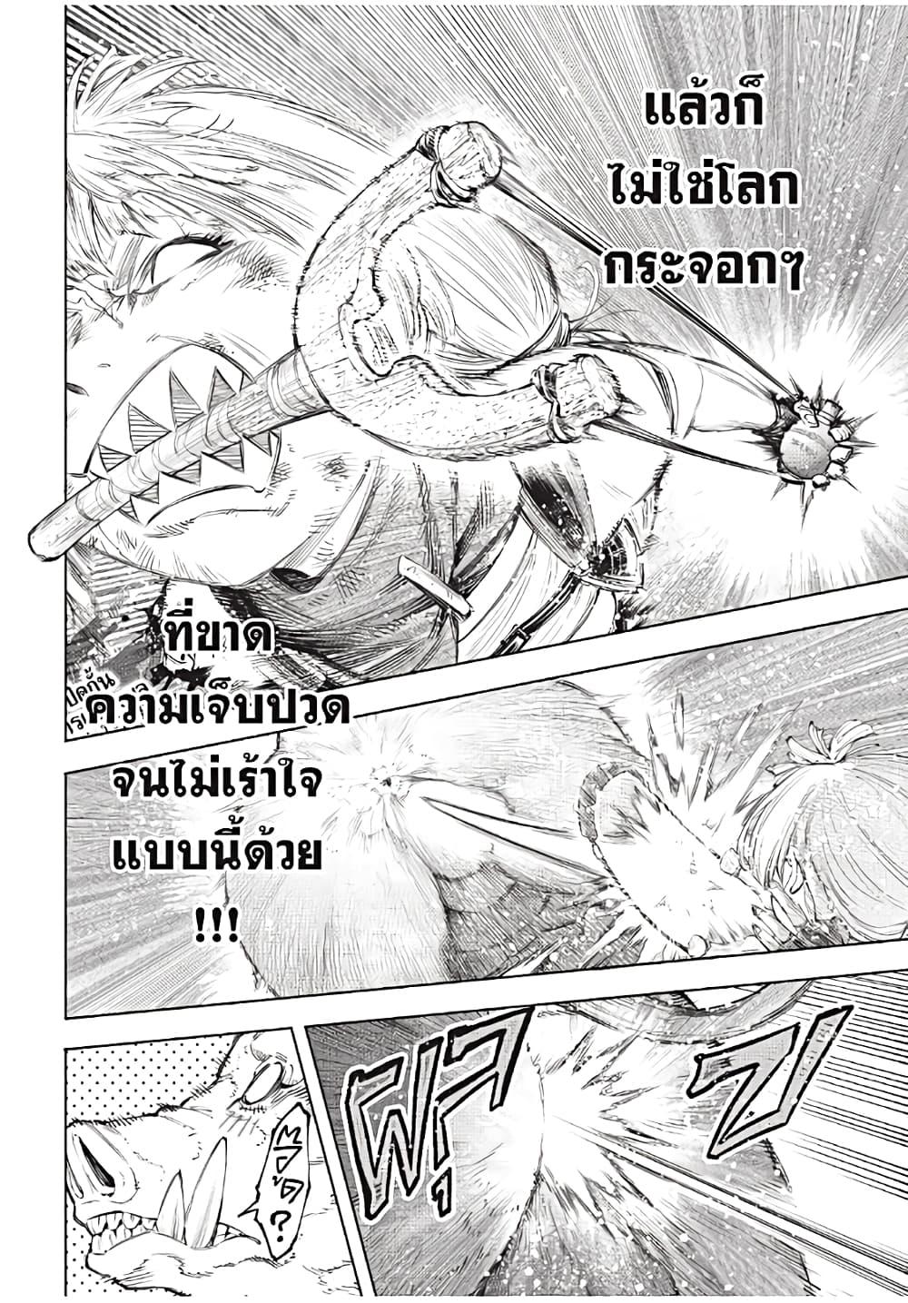 Manga-lc-com อ่านมังงะ อ่านการ์ตูน ออนไลน์ ฟรี Shangri-La Frontier ตอนที่ 1 2 3 4 5 6 7 8 9 10 11 12 13 14 ฟรี ไม่มีโฆษณา Manga-lc - อ่าน มังงะ อ่าน การ์ตูน ออนไลน์ อ่านมังงะ ฟรี