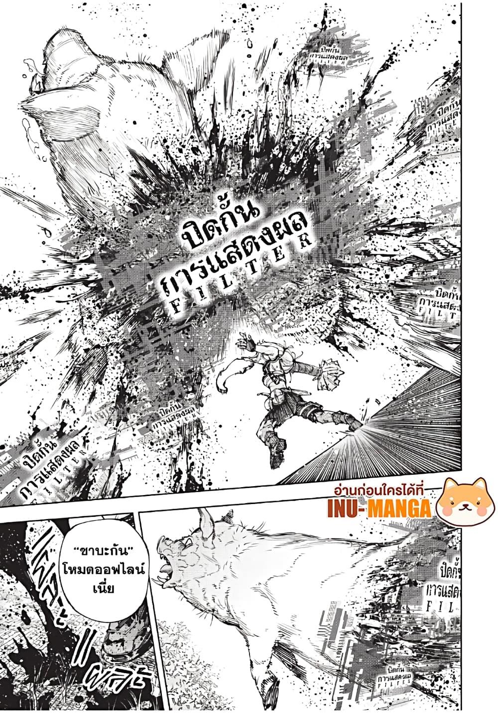 Manga-lc-com อ่านมังงะ อ่านการ์ตูน ออนไลน์ ฟรี Shangri-La Frontier ตอนที่ 1 2 3 4 5 6 7 8 9 10 11 12 13 14 ฟรี ไม่มีโฆษณา Manga-lc - อ่าน มังงะ อ่าน การ์ตูน ออนไลน์ อ่านมังงะ ฟรี