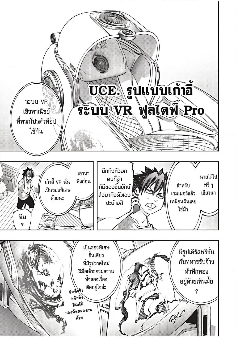 Manga-lc-com อ่านมังงะ อ่านการ์ตูน ออนไลน์ ฟรี Shangri-La Frontier ตอนที่ 1 2 3 4 5 6 7 8 9 10 11 12 13 14 ฟรี ไม่มีโฆษณา Manga-lc - อ่าน มังงะ อ่าน การ์ตูน ออนไลน์ อ่านมังงะ ฟรี