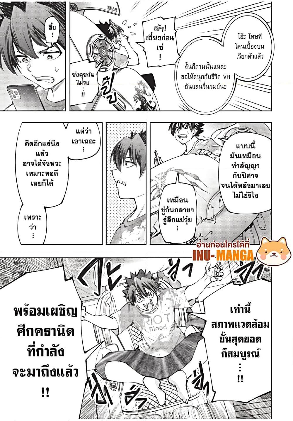 Manga-lc-com อ่านมังงะ อ่านการ์ตูน ออนไลน์ ฟรี Shangri-La Frontier ตอนที่ 1 2 3 4 5 6 7 8 9 10 11 12 13 14 ฟรี ไม่มีโฆษณา Manga-lc - อ่าน มังงะ อ่าน การ์ตูน ออนไลน์ อ่านมังงะ ฟรี