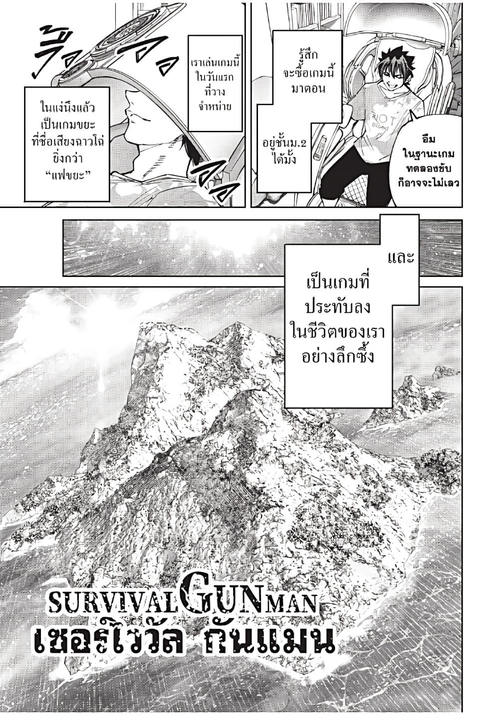 Manga-lc-com อ่านมังงะ อ่านการ์ตูน ออนไลน์ ฟรี Shangri-La Frontier ตอนที่ 1 2 3 4 5 6 7 8 9 10 11 12 13 14 ฟรี ไม่มีโฆษณา Manga-lc - อ่าน มังงะ อ่าน การ์ตูน ออนไลน์ อ่านมังงะ ฟรี