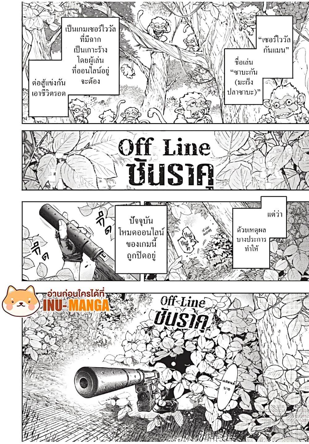 Manga-lc-com อ่านมังงะ อ่านการ์ตูน ออนไลน์ ฟรี Shangri-La Frontier ตอนที่ 1 2 3 4 5 6 7 8 9 10 11 12 13 14 ฟรี ไม่มีโฆษณา Manga-lc - อ่าน มังงะ อ่าน การ์ตูน ออนไลน์ อ่านมังงะ ฟรี