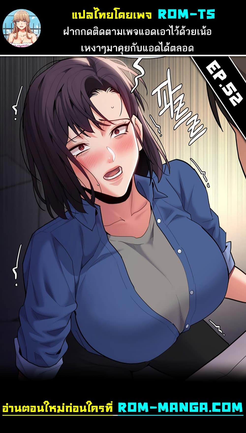 Doujin-Lc- อ่าน โดจิน มังฮวา เกาหลี ญี่ปุ่น จีน แปลไทย Pervert Diary ตอนที่ 1 2 3 4 5 6 7 8 9 10 11 12 13 14 ฟรี ไม่มีโฆษณา อ่าน โดจิน Manhwa เกาหลี ญี่ปุ่น จีน เรามีครบ คัดมาให้เน้นๆ โดจิน 18+ รับประกันความฟินโดย  Doujin Lc