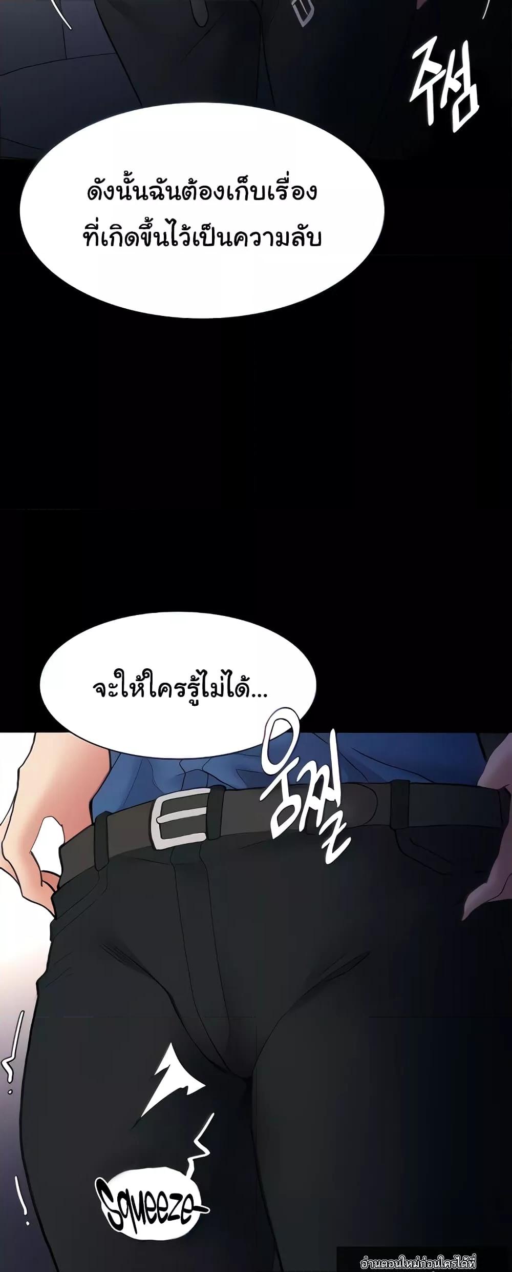 Doujin-Lc- อ่าน โดจิน มังฮวา เกาหลี ญี่ปุ่น จีน แปลไทย Pervert Diary ตอนที่ 1 2 3 4 5 6 7 8 9 10 11 12 13 14 ฟรี ไม่มีโฆษณา อ่าน โดจิน Manhwa เกาหลี ญี่ปุ่น จีน เรามีครบ คัดมาให้เน้นๆ โดจิน 18+ รับประกันความฟินโดย  Doujin Lc