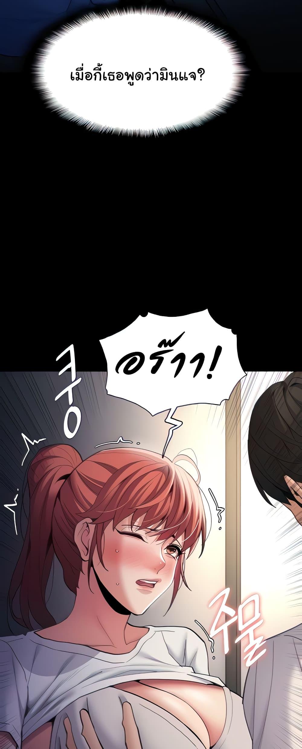 Doujin-Lc- อ่าน โดจิน มังฮวา เกาหลี ญี่ปุ่น จีน แปลไทย Pervert Diary ตอนที่ 1 2 3 4 5 6 7 8 9 10 11 12 13 14 ฟรี ไม่มีโฆษณา อ่าน โดจิน Manhwa เกาหลี ญี่ปุ่น จีน เรามีครบ คัดมาให้เน้นๆ โดจิน 18+ รับประกันความฟินโดย  Doujin Lc