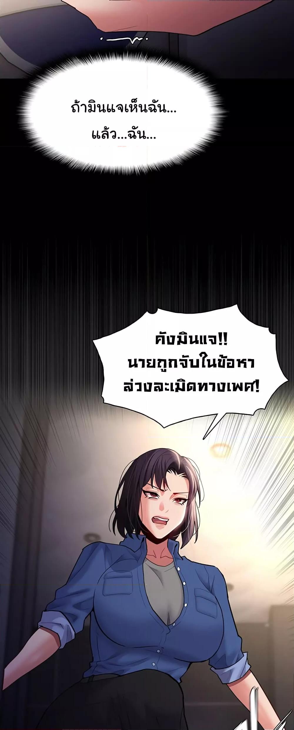 Doujin-Lc- อ่าน โดจิน มังฮวา เกาหลี ญี่ปุ่น จีน แปลไทย Pervert Diary ตอนที่ 1 2 3 4 5 6 7 8 9 10 11 12 13 14 ฟรี ไม่มีโฆษณา อ่าน โดจิน Manhwa เกาหลี ญี่ปุ่น จีน เรามีครบ คัดมาให้เน้นๆ โดจิน 18+ รับประกันความฟินโดย  Doujin Lc