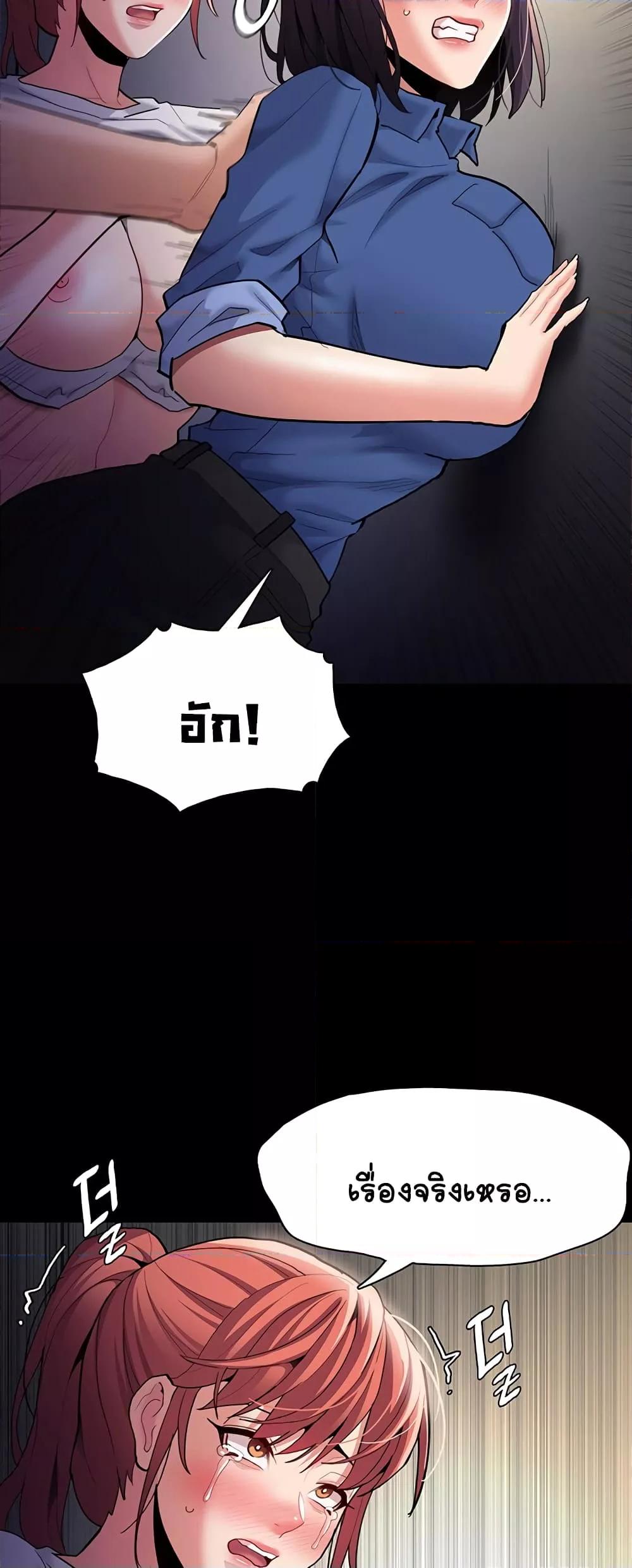 Doujin-Lc- อ่าน โดจิน มังฮวา เกาหลี ญี่ปุ่น จีน แปลไทย Pervert Diary ตอนที่ 1 2 3 4 5 6 7 8 9 10 11 12 13 14 ฟรี ไม่มีโฆษณา อ่าน โดจิน Manhwa เกาหลี ญี่ปุ่น จีน เรามีครบ คัดมาให้เน้นๆ โดจิน 18+ รับประกันความฟินโดย  Doujin Lc