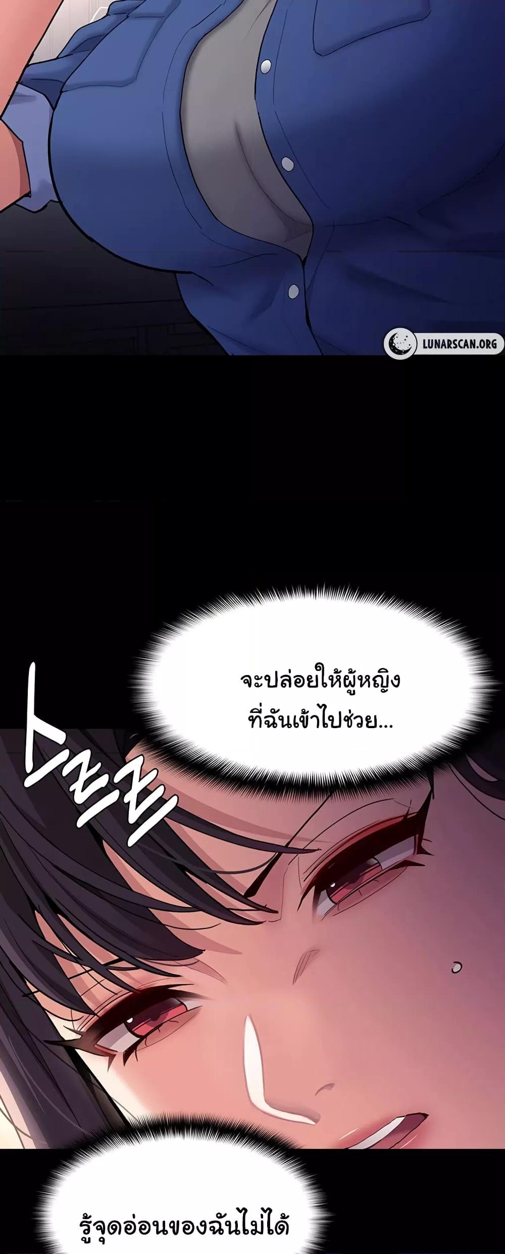 Doujin-Lc- อ่าน โดจิน มังฮวา เกาหลี ญี่ปุ่น จีน แปลไทย Pervert Diary ตอนที่ 1 2 3 4 5 6 7 8 9 10 11 12 13 14 ฟรี ไม่มีโฆษณา อ่าน โดจิน Manhwa เกาหลี ญี่ปุ่น จีน เรามีครบ คัดมาให้เน้นๆ โดจิน 18+ รับประกันความฟินโดย  Doujin Lc