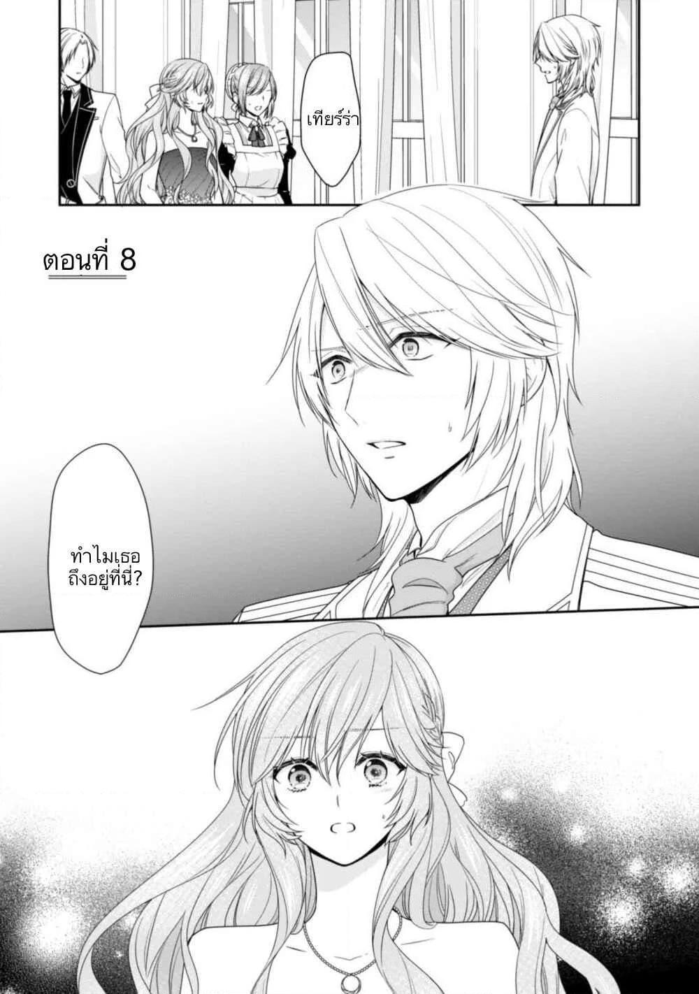 Manga-lc-com อ่านมังงะ อ่านการ์ตูน ออนไลน์ ฟรี Akuyaku Reijou wa Ringoku no Oitaishi ni Dekiai Sareru ตอนที่ 1 2 3 4 5 6 7 8 9 10 11 12 13 14 ฟรี ไม่มีโฆษณา Manga-lc - อ่าน มังงะ อ่าน การ์ตูน ออนไลน์ อ่านมังงะ ฟรี