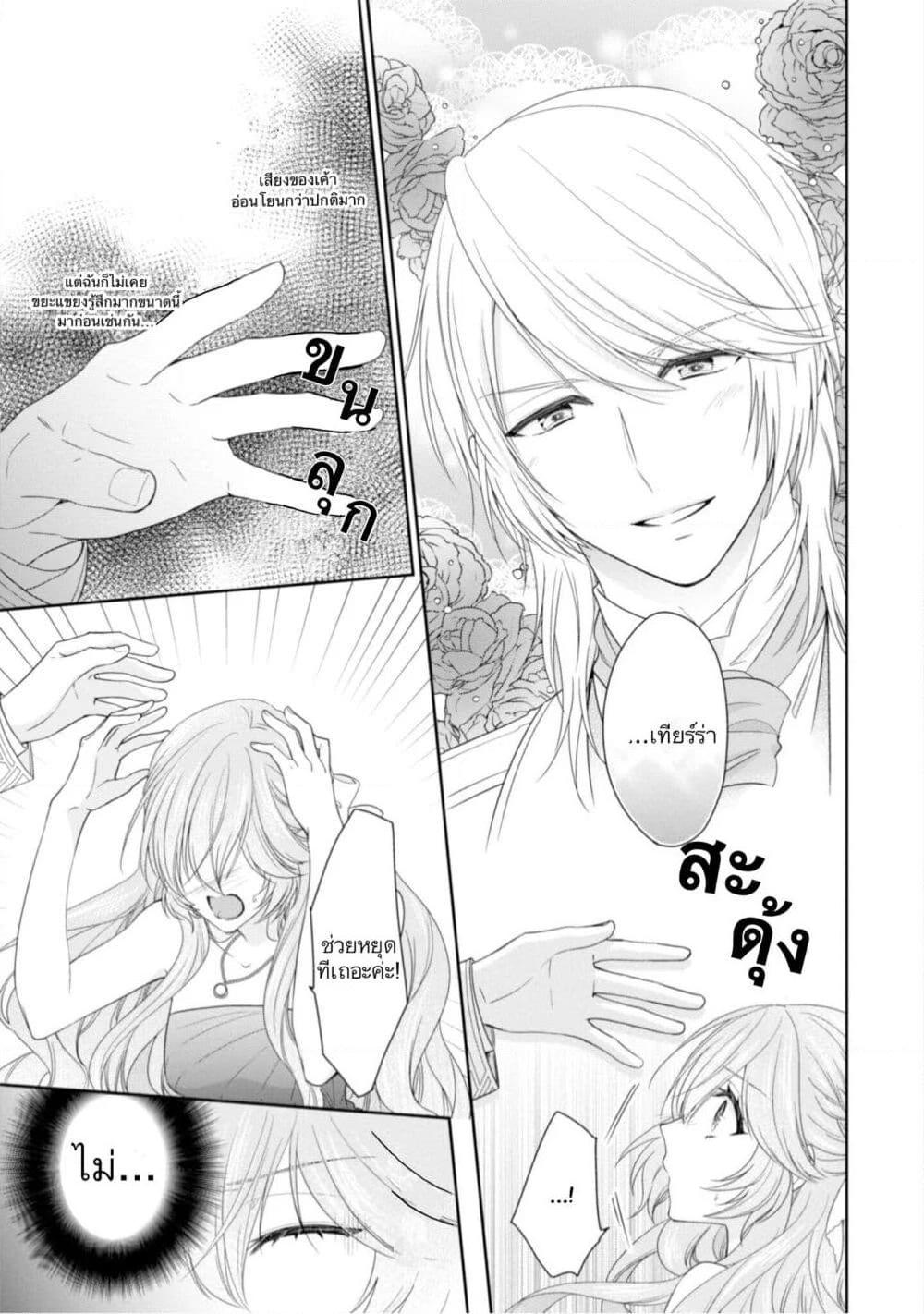 Manga-lc-com อ่านมังงะ อ่านการ์ตูน ออนไลน์ ฟรี Akuyaku Reijou wa Ringoku no Oitaishi ni Dekiai Sareru ตอนที่ 1 2 3 4 5 6 7 8 9 10 11 12 13 14 ฟรี ไม่มีโฆษณา Manga-lc - อ่าน มังงะ อ่าน การ์ตูน ออนไลน์ อ่านมังงะ ฟรี