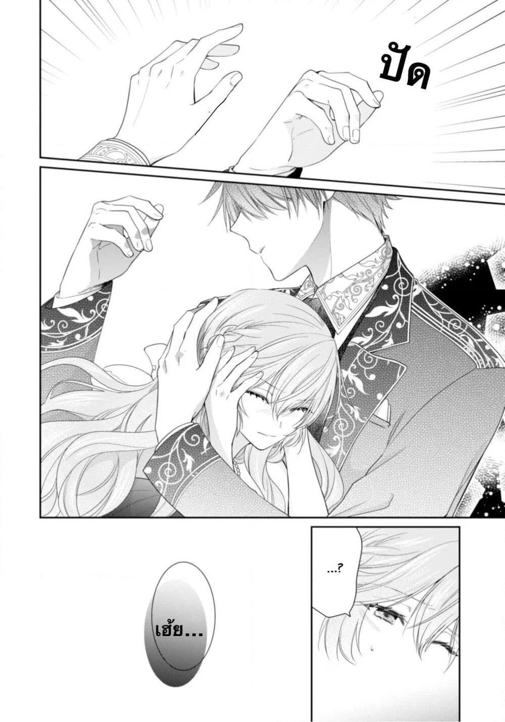 Manga-lc-com อ่านมังงะ อ่านการ์ตูน ออนไลน์ ฟรี Akuyaku Reijou wa Ringoku no Oitaishi ni Dekiai Sareru ตอนที่ 1 2 3 4 5 6 7 8 9 10 11 12 13 14 ฟรี ไม่มีโฆษณา Manga-lc - อ่าน มังงะ อ่าน การ์ตูน ออนไลน์ อ่านมังงะ ฟรี