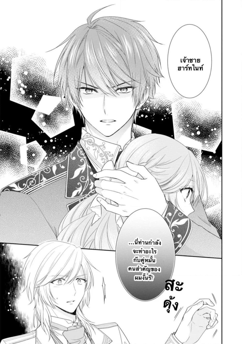 Manga-lc-com อ่านมังงะ อ่านการ์ตูน ออนไลน์ ฟรี Akuyaku Reijou wa Ringoku no Oitaishi ni Dekiai Sareru ตอนที่ 1 2 3 4 5 6 7 8 9 10 11 12 13 14 ฟรี ไม่มีโฆษณา Manga-lc - อ่าน มังงะ อ่าน การ์ตูน ออนไลน์ อ่านมังงะ ฟรี