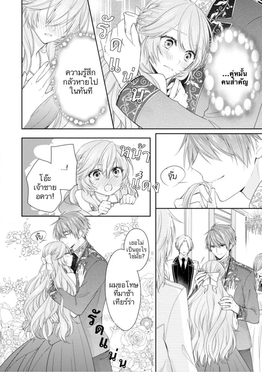 Manga-lc-com อ่านมังงะ อ่านการ์ตูน ออนไลน์ ฟรี Akuyaku Reijou wa Ringoku no Oitaishi ni Dekiai Sareru ตอนที่ 1 2 3 4 5 6 7 8 9 10 11 12 13 14 ฟรี ไม่มีโฆษณา Manga-lc - อ่าน มังงะ อ่าน การ์ตูน ออนไลน์ อ่านมังงะ ฟรี