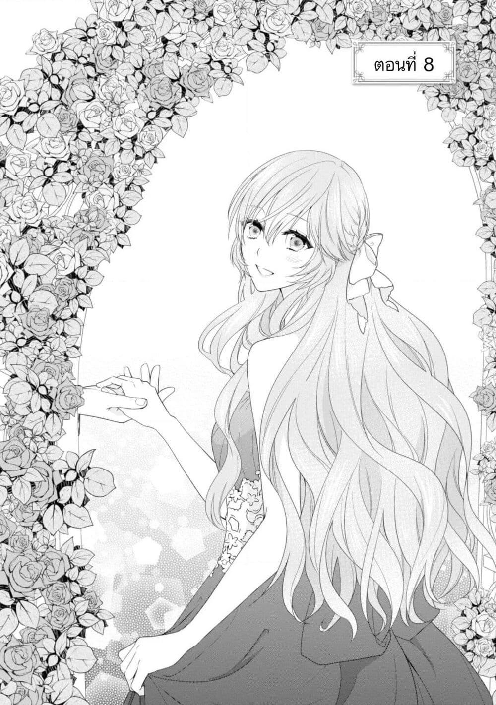 Manga-lc-com อ่านมังงะ อ่านการ์ตูน ออนไลน์ ฟรี Akuyaku Reijou wa Ringoku no Oitaishi ni Dekiai Sareru ตอนที่ 1 2 3 4 5 6 7 8 9 10 11 12 13 14 ฟรี ไม่มีโฆษณา Manga-lc - อ่าน มังงะ อ่าน การ์ตูน ออนไลน์ อ่านมังงะ ฟรี