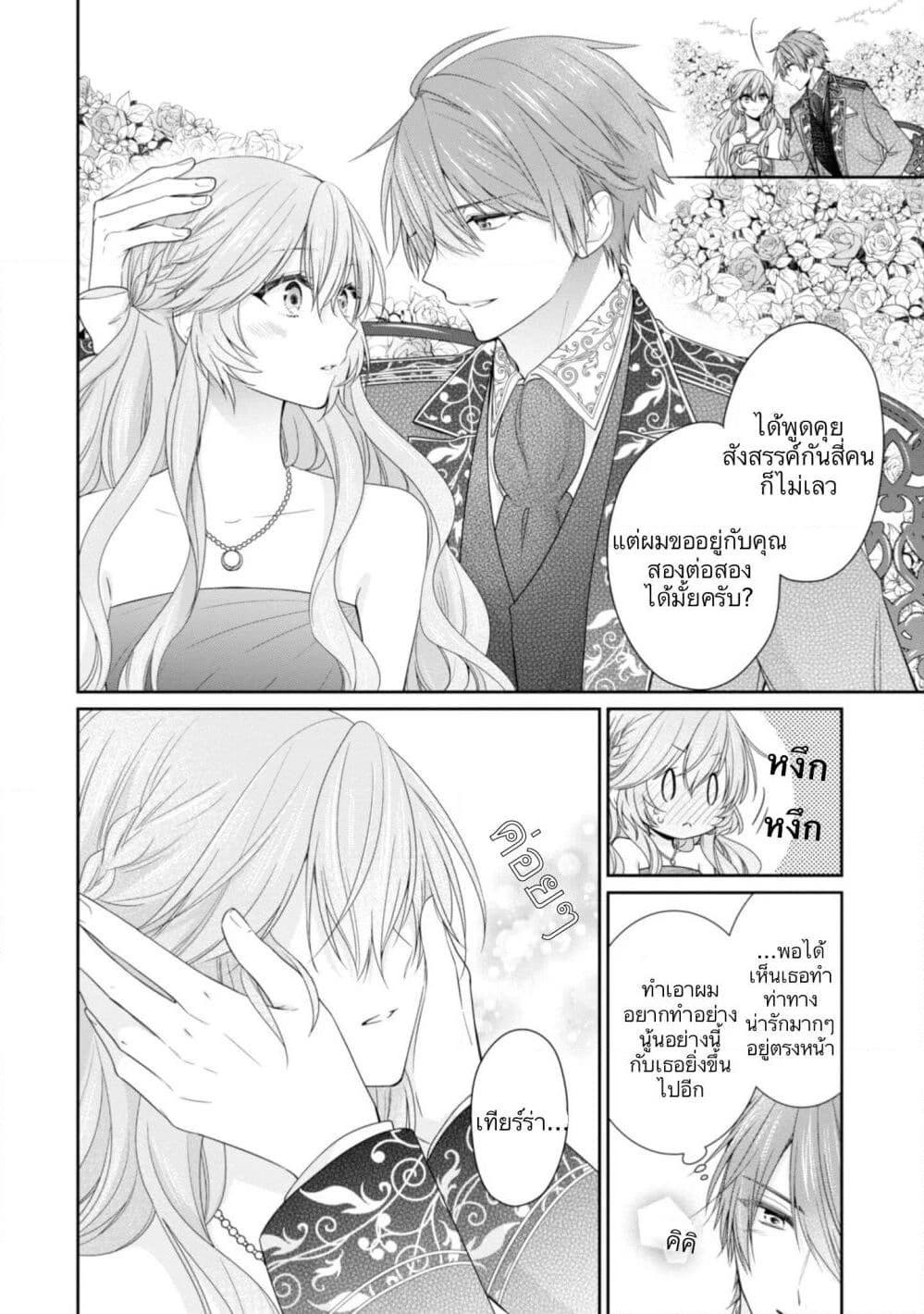 Manga-lc-com อ่านมังงะ อ่านการ์ตูน ออนไลน์ ฟรี Akuyaku Reijou wa Ringoku no Oitaishi ni Dekiai Sareru ตอนที่ 1 2 3 4 5 6 7 8 9 10 11 12 13 14 ฟรี ไม่มีโฆษณา Manga-lc - อ่าน มังงะ อ่าน การ์ตูน ออนไลน์ อ่านมังงะ ฟรี