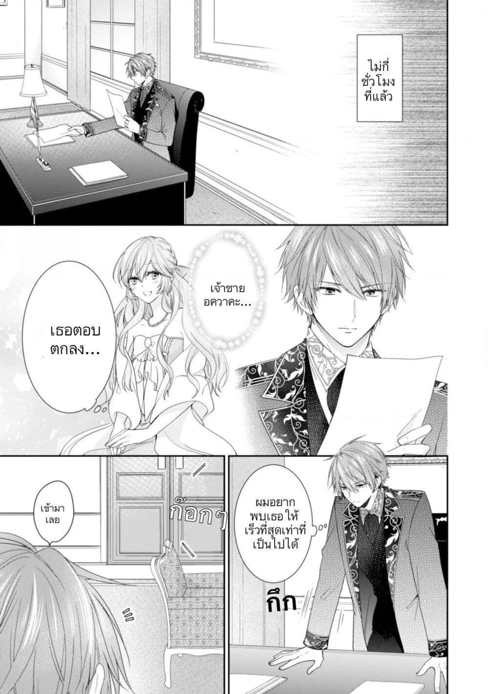 Manga-lc-com อ่านมังงะ อ่านการ์ตูน ออนไลน์ ฟรี Akuyaku Reijou wa Ringoku no Oitaishi ni Dekiai Sareru ตอนที่ 1 2 3 4 5 6 7 8 9 10 11 12 13 14 ฟรี ไม่มีโฆษณา Manga-lc - อ่าน มังงะ อ่าน การ์ตูน ออนไลน์ อ่านมังงะ ฟรี