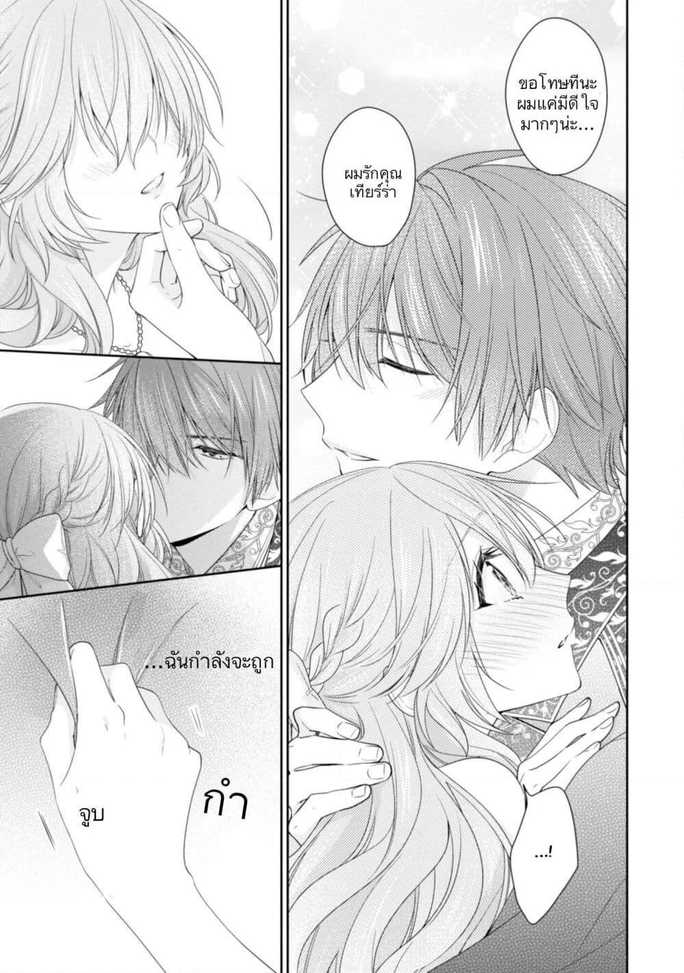 Manga-lc-com อ่านมังงะ อ่านการ์ตูน ออนไลน์ ฟรี Akuyaku Reijou wa Ringoku no Oitaishi ni Dekiai Sareru ตอนที่ 1 2 3 4 5 6 7 8 9 10 11 12 13 14 ฟรี ไม่มีโฆษณา Manga-lc - อ่าน มังงะ อ่าน การ์ตูน ออนไลน์ อ่านมังงะ ฟรี