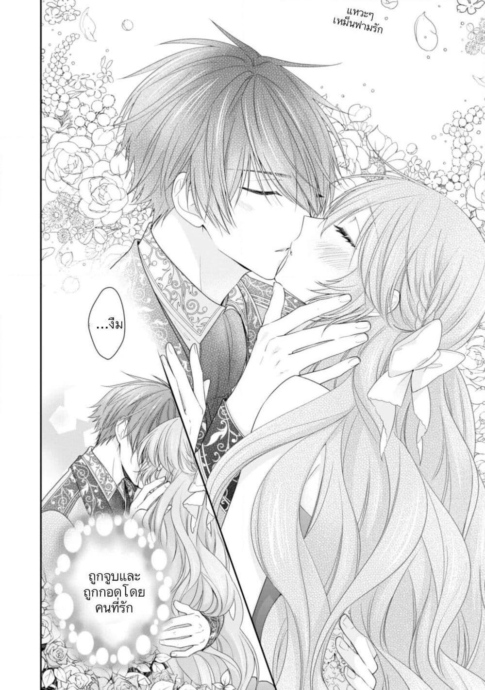Manga-lc-com อ่านมังงะ อ่านการ์ตูน ออนไลน์ ฟรี Akuyaku Reijou wa Ringoku no Oitaishi ni Dekiai Sareru ตอนที่ 1 2 3 4 5 6 7 8 9 10 11 12 13 14 ฟรี ไม่มีโฆษณา Manga-lc - อ่าน มังงะ อ่าน การ์ตูน ออนไลน์ อ่านมังงะ ฟรี