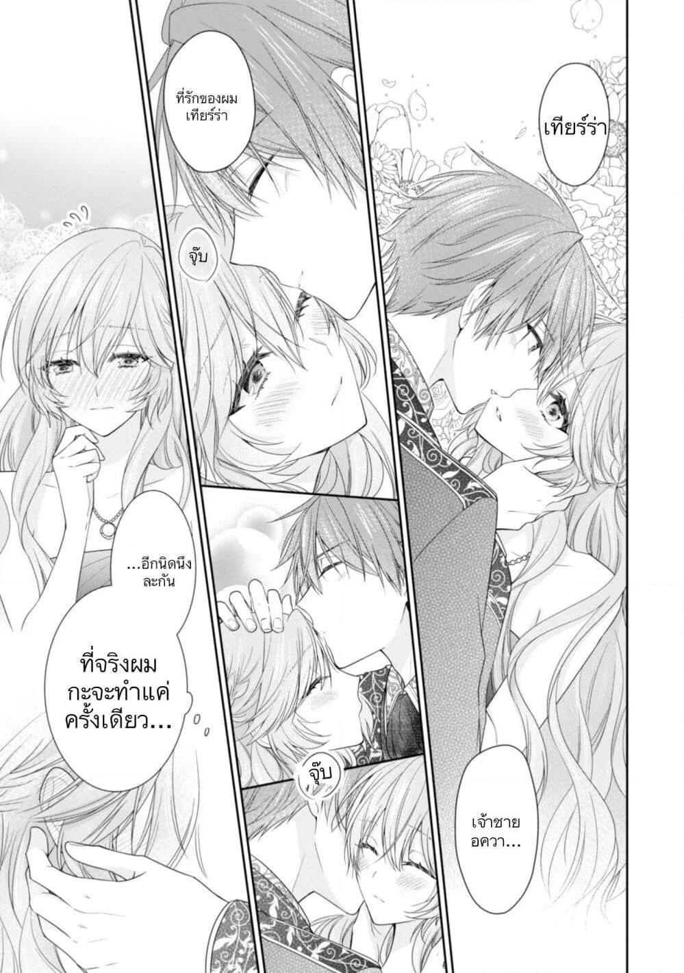 Manga-lc-com อ่านมังงะ อ่านการ์ตูน ออนไลน์ ฟรี Akuyaku Reijou wa Ringoku no Oitaishi ni Dekiai Sareru ตอนที่ 1 2 3 4 5 6 7 8 9 10 11 12 13 14 ฟรี ไม่มีโฆษณา Manga-lc - อ่าน มังงะ อ่าน การ์ตูน ออนไลน์ อ่านมังงะ ฟรี