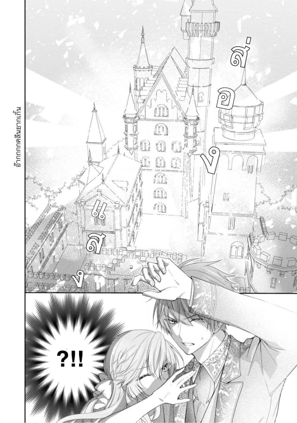 Manga-lc-com อ่านมังงะ อ่านการ์ตูน ออนไลน์ ฟรี Akuyaku Reijou wa Ringoku no Oitaishi ni Dekiai Sareru ตอนที่ 1 2 3 4 5 6 7 8 9 10 11 12 13 14 ฟรี ไม่มีโฆษณา Manga-lc - อ่าน มังงะ อ่าน การ์ตูน ออนไลน์ อ่านมังงะ ฟรี