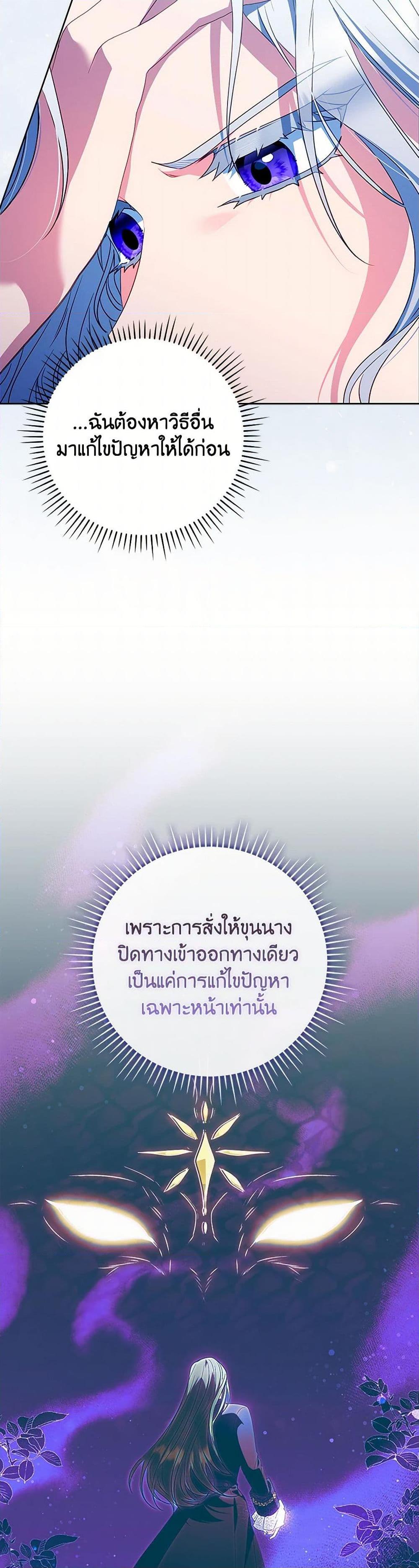 Manga-lc-com อ่านมังงะ อ่านการ์ตูน ออนไลน์ ฟรี I Became the Young Villain’s Sister-in-Law ตอนที่ 1 2 3 4 5 6 7 8 9 10 11 12 13 14 ฟรี ไม่มีโฆษณา Manga-lc - อ่าน มังงะ อ่าน การ์ตูน ออนไลน์ อ่านมังงะ ฟรี