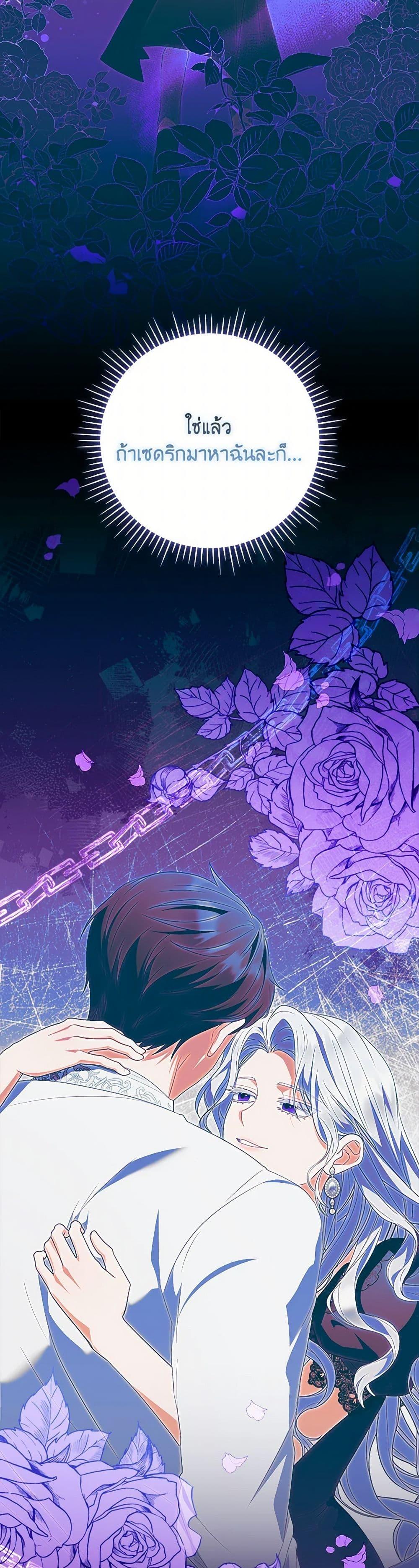 Manga-lc-com อ่านมังงะ อ่านการ์ตูน ออนไลน์ ฟรี I Became the Young Villain’s Sister-in-Law ตอนที่ 1 2 3 4 5 6 7 8 9 10 11 12 13 14 ฟรี ไม่มีโฆษณา Manga-lc - อ่าน มังงะ อ่าน การ์ตูน ออนไลน์ อ่านมังงะ ฟรี