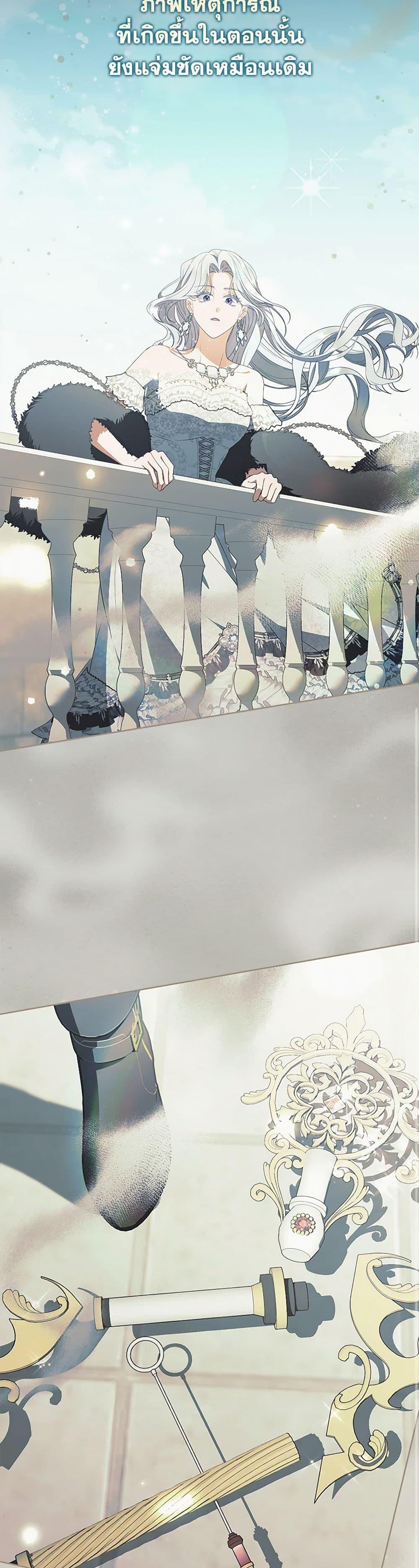 Manga-lc-com อ่านมังงะ อ่านการ์ตูน ออนไลน์ ฟรี I Became the Young Villain’s Sister-in-Law ตอนที่ 1 2 3 4 5 6 7 8 9 10 11 12 13 14 ฟรี ไม่มีโฆษณา Manga-lc - อ่าน มังงะ อ่าน การ์ตูน ออนไลน์ อ่านมังงะ ฟรี