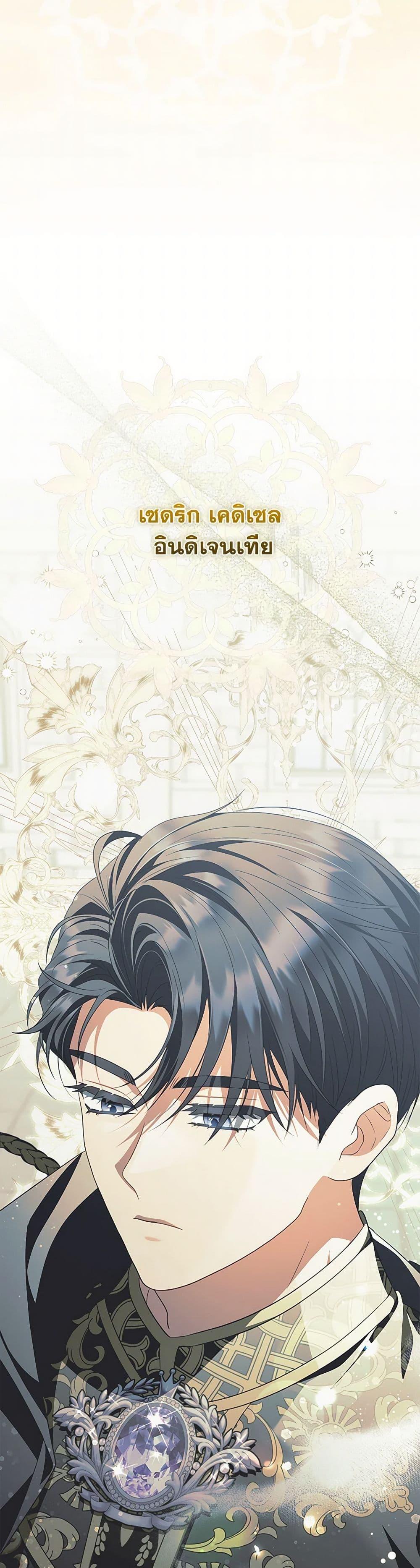 Manga-lc-com อ่านมังงะ อ่านการ์ตูน ออนไลน์ ฟรี I Became the Young Villain’s Sister-in-Law ตอนที่ 1 2 3 4 5 6 7 8 9 10 11 12 13 14 ฟรี ไม่มีโฆษณา Manga-lc - อ่าน มังงะ อ่าน การ์ตูน ออนไลน์ อ่านมังงะ ฟรี