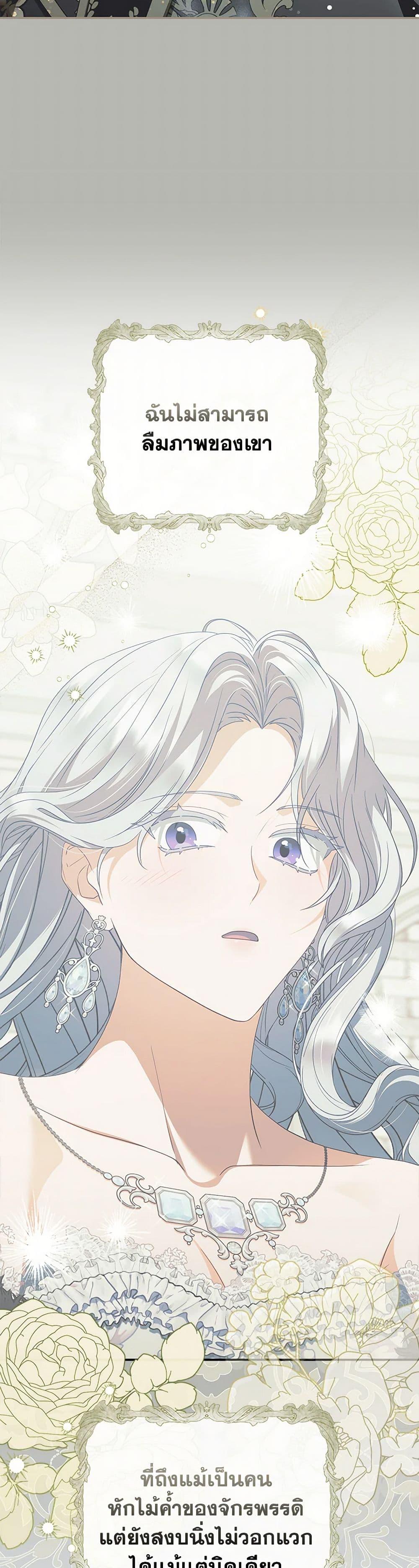 Manga-lc-com อ่านมังงะ อ่านการ์ตูน ออนไลน์ ฟรี I Became the Young Villain’s Sister-in-Law ตอนที่ 1 2 3 4 5 6 7 8 9 10 11 12 13 14 ฟรี ไม่มีโฆษณา Manga-lc - อ่าน มังงะ อ่าน การ์ตูน ออนไลน์ อ่านมังงะ ฟรี