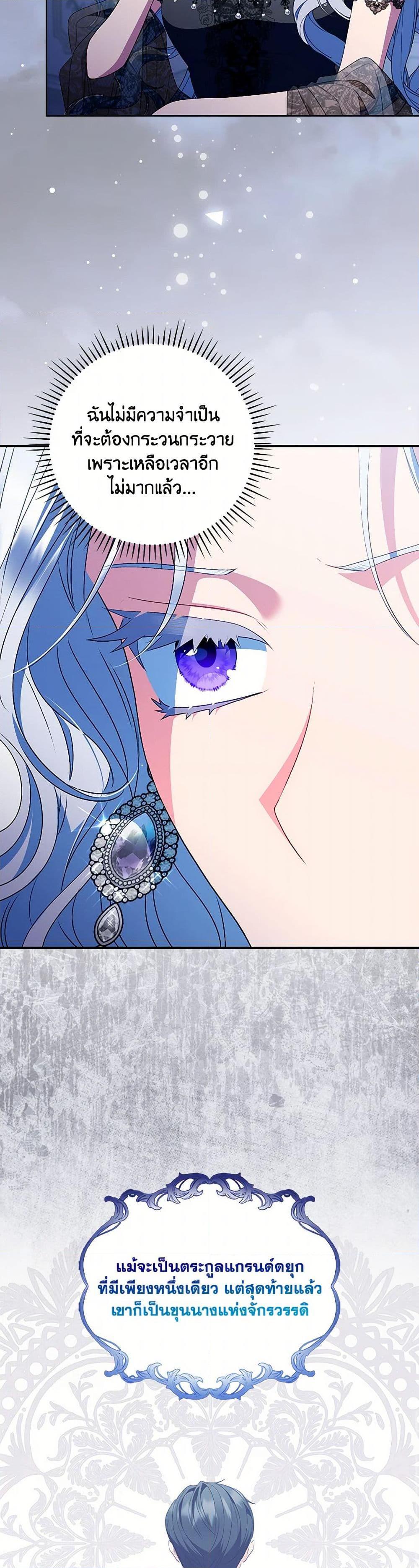 Manga-lc-com อ่านมังงะ อ่านการ์ตูน ออนไลน์ ฟรี I Became the Young Villain’s Sister-in-Law ตอนที่ 1 2 3 4 5 6 7 8 9 10 11 12 13 14 ฟรี ไม่มีโฆษณา Manga-lc - อ่าน มังงะ อ่าน การ์ตูน ออนไลน์ อ่านมังงะ ฟรี