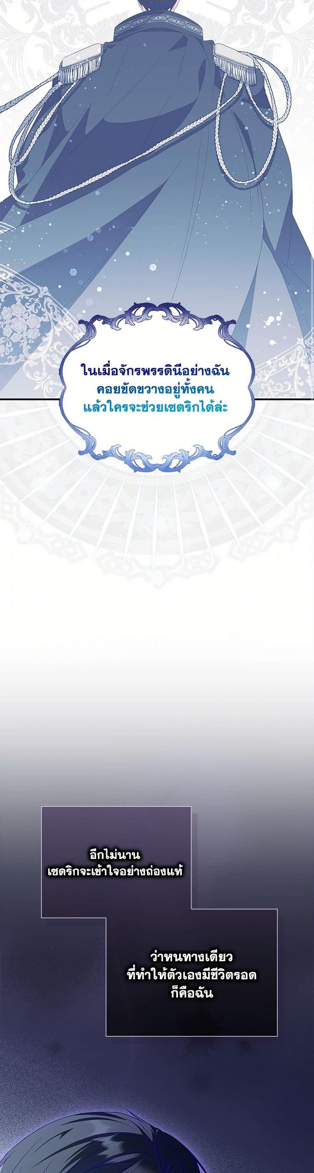 Manga-lc-com อ่านมังงะ อ่านการ์ตูน ออนไลน์ ฟรี I Became the Young Villain’s Sister-in-Law ตอนที่ 1 2 3 4 5 6 7 8 9 10 11 12 13 14 ฟรี ไม่มีโฆษณา Manga-lc - อ่าน มังงะ อ่าน การ์ตูน ออนไลน์ อ่านมังงะ ฟรี