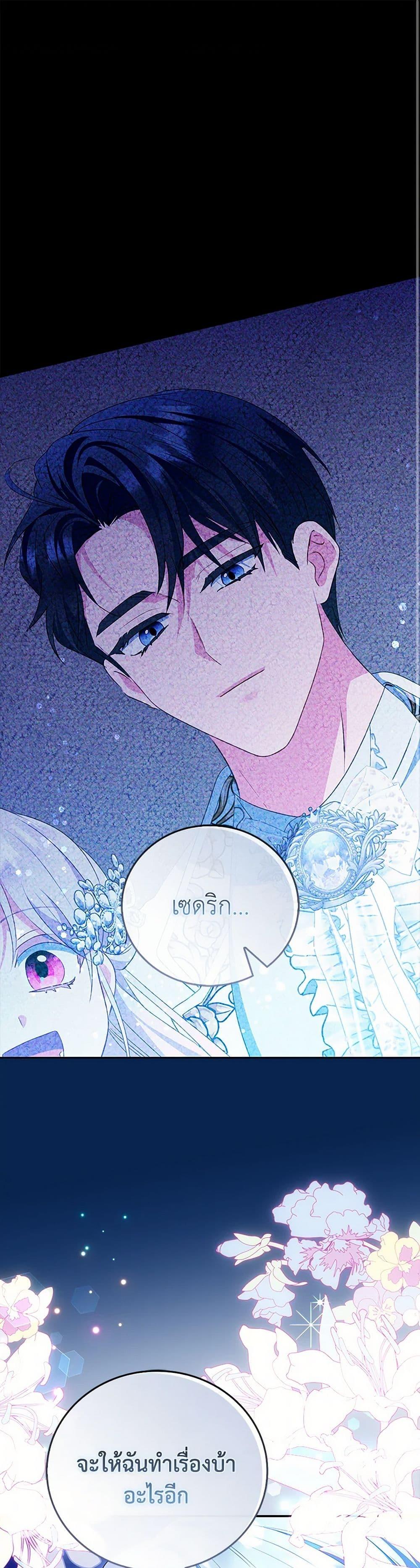 Manga-lc-com อ่านมังงะ อ่านการ์ตูน ออนไลน์ ฟรี I Became the Young Villain’s Sister-in-Law ตอนที่ 1 2 3 4 5 6 7 8 9 10 11 12 13 14 ฟรี ไม่มีโฆษณา Manga-lc - อ่าน มังงะ อ่าน การ์ตูน ออนไลน์ อ่านมังงะ ฟรี