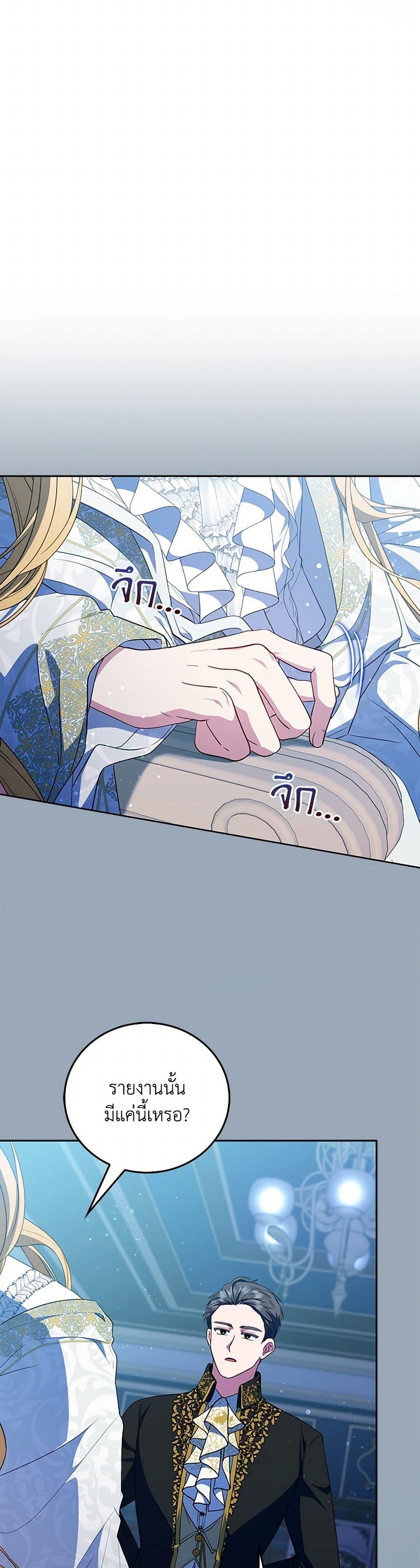 Manga-lc-com อ่านมังงะ อ่านการ์ตูน ออนไลน์ ฟรี I Became the Young Villain’s Sister-in-Law ตอนที่ 1 2 3 4 5 6 7 8 9 10 11 12 13 14 ฟรี ไม่มีโฆษณา Manga-lc - อ่าน มังงะ อ่าน การ์ตูน ออนไลน์ อ่านมังงะ ฟรี