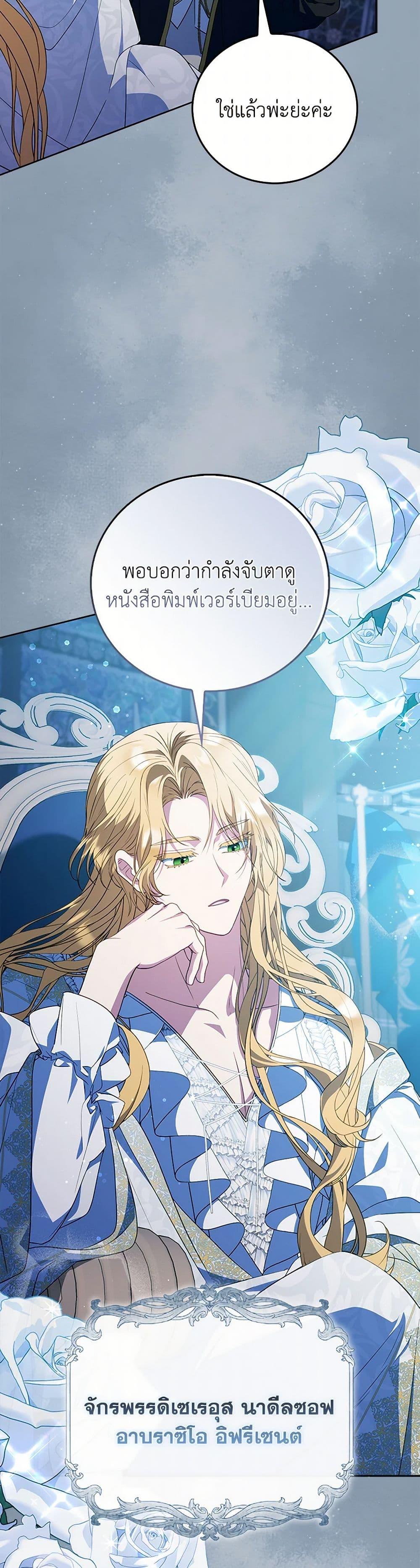 Manga-lc-com อ่านมังงะ อ่านการ์ตูน ออนไลน์ ฟรี I Became the Young Villain’s Sister-in-Law ตอนที่ 1 2 3 4 5 6 7 8 9 10 11 12 13 14 ฟรี ไม่มีโฆษณา Manga-lc - อ่าน มังงะ อ่าน การ์ตูน ออนไลน์ อ่านมังงะ ฟรี