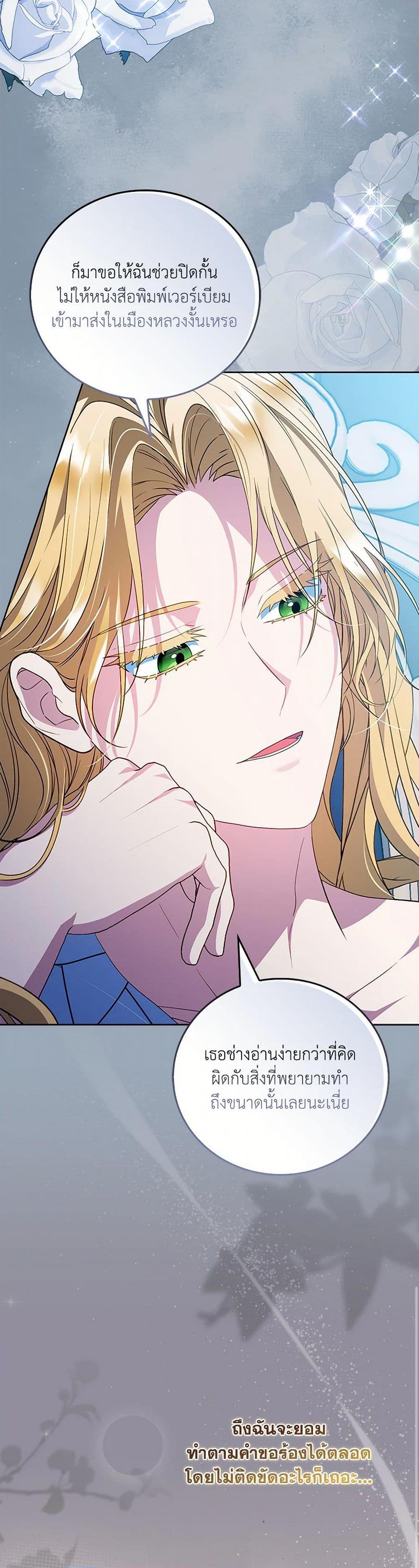 Manga-lc-com อ่านมังงะ อ่านการ์ตูน ออนไลน์ ฟรี I Became the Young Villain’s Sister-in-Law ตอนที่ 1 2 3 4 5 6 7 8 9 10 11 12 13 14 ฟรี ไม่มีโฆษณา Manga-lc - อ่าน มังงะ อ่าน การ์ตูน ออนไลน์ อ่านมังงะ ฟรี