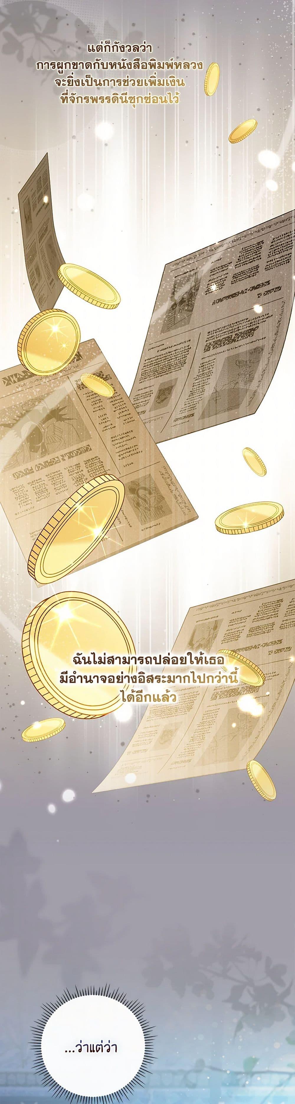 Manga-lc-com อ่านมังงะ อ่านการ์ตูน ออนไลน์ ฟรี I Became the Young Villain’s Sister-in-Law ตอนที่ 1 2 3 4 5 6 7 8 9 10 11 12 13 14 ฟรี ไม่มีโฆษณา Manga-lc - อ่าน มังงะ อ่าน การ์ตูน ออนไลน์ อ่านมังงะ ฟรี