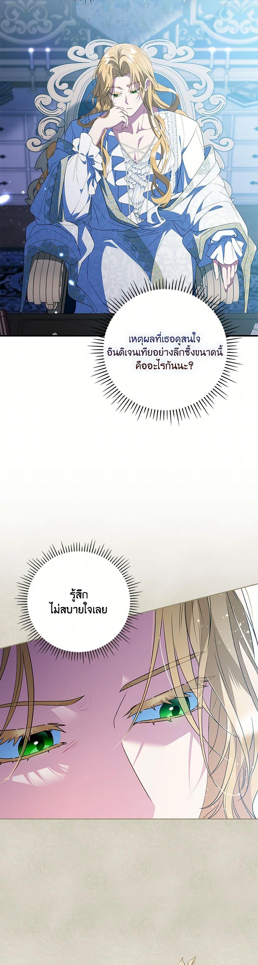 Manga-lc-com อ่านมังงะ อ่านการ์ตูน ออนไลน์ ฟรี I Became the Young Villain’s Sister-in-Law ตอนที่ 1 2 3 4 5 6 7 8 9 10 11 12 13 14 ฟรี ไม่มีโฆษณา Manga-lc - อ่าน มังงะ อ่าน การ์ตูน ออนไลน์ อ่านมังงะ ฟรี