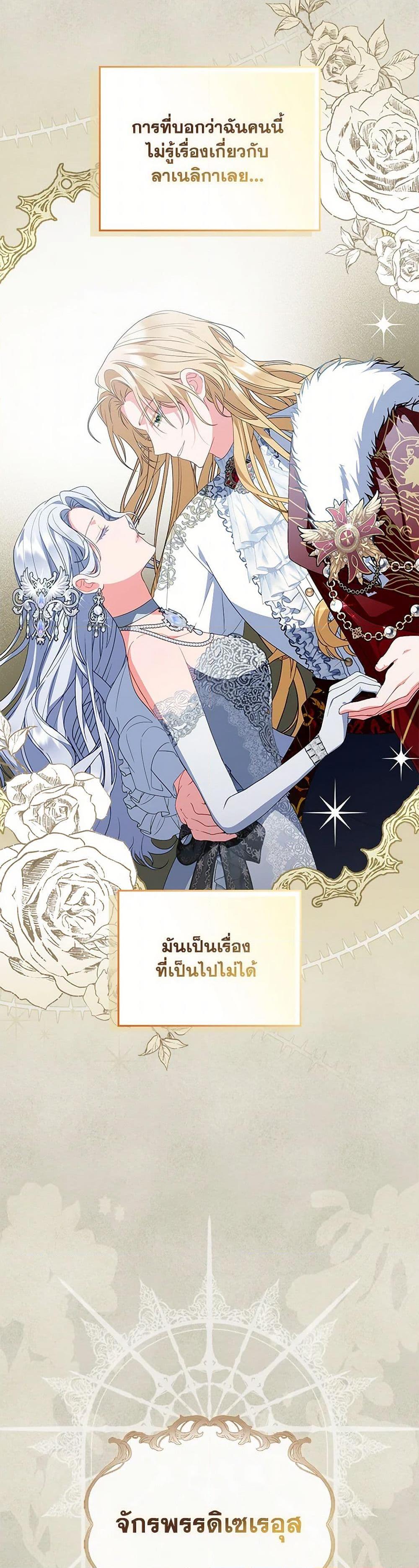 Manga-lc-com อ่านมังงะ อ่านการ์ตูน ออนไลน์ ฟรี I Became the Young Villain’s Sister-in-Law ตอนที่ 1 2 3 4 5 6 7 8 9 10 11 12 13 14 ฟรี ไม่มีโฆษณา Manga-lc - อ่าน มังงะ อ่าน การ์ตูน ออนไลน์ อ่านมังงะ ฟรี