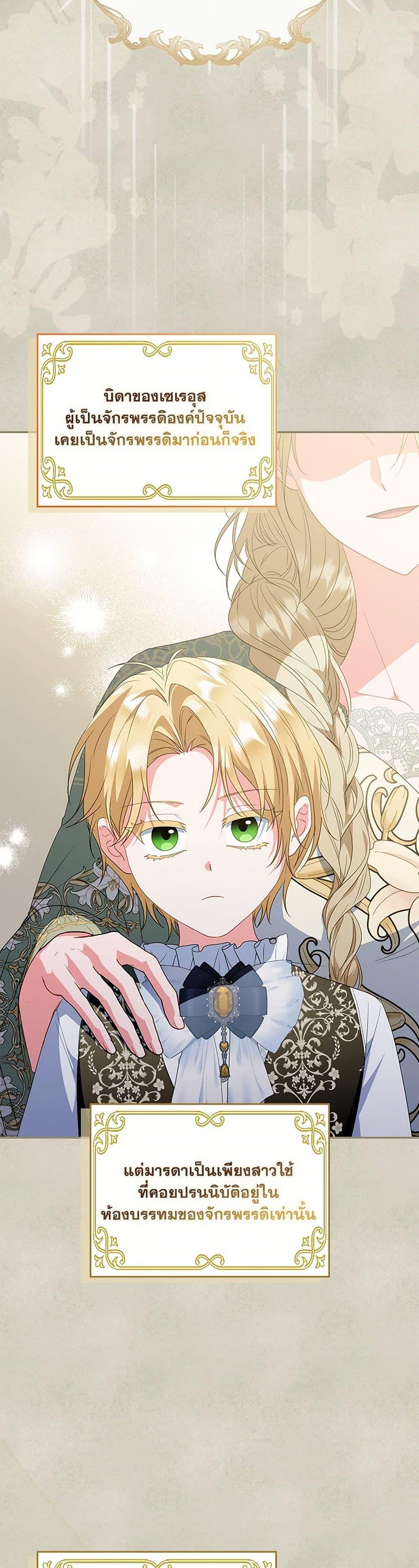 Manga-lc-com อ่านมังงะ อ่านการ์ตูน ออนไลน์ ฟรี I Became the Young Villain’s Sister-in-Law ตอนที่ 1 2 3 4 5 6 7 8 9 10 11 12 13 14 ฟรี ไม่มีโฆษณา Manga-lc - อ่าน มังงะ อ่าน การ์ตูน ออนไลน์ อ่านมังงะ ฟรี