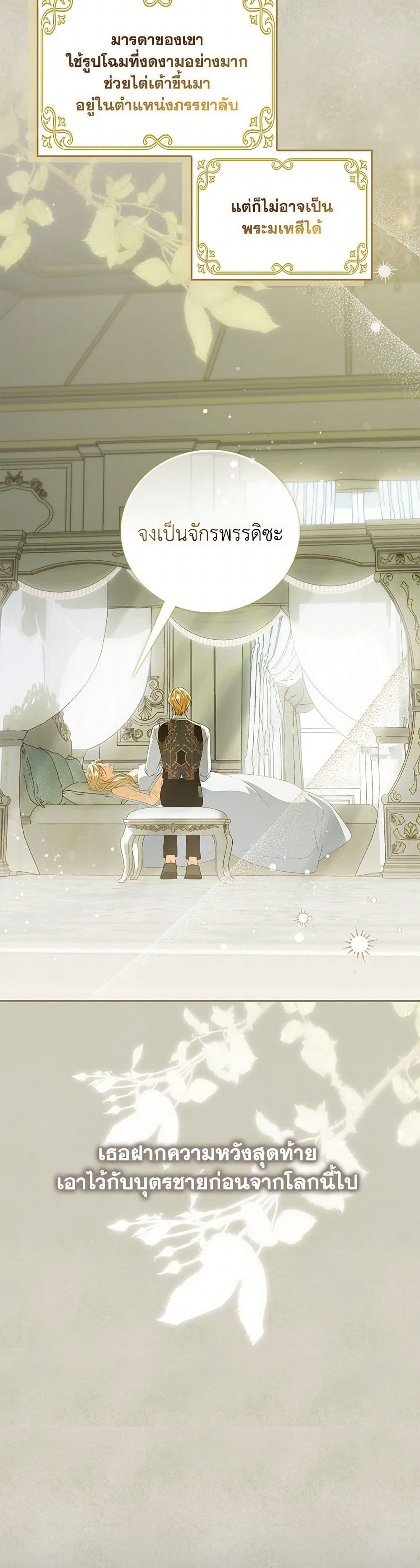 Manga-lc-com อ่านมังงะ อ่านการ์ตูน ออนไลน์ ฟรี I Became the Young Villain’s Sister-in-Law ตอนที่ 1 2 3 4 5 6 7 8 9 10 11 12 13 14 ฟรี ไม่มีโฆษณา Manga-lc - อ่าน มังงะ อ่าน การ์ตูน ออนไลน์ อ่านมังงะ ฟรี