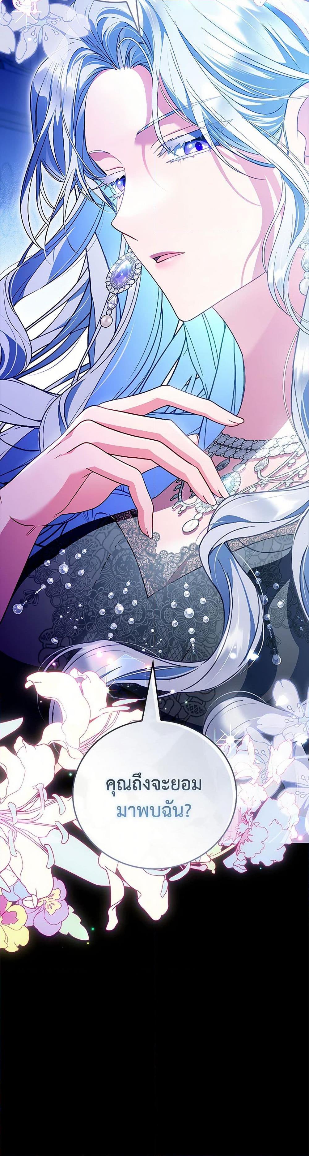 Manga-lc-com อ่านมังงะ อ่านการ์ตูน ออนไลน์ ฟรี I Became the Young Villain’s Sister-in-Law ตอนที่ 1 2 3 4 5 6 7 8 9 10 11 12 13 14 ฟรี ไม่มีโฆษณา Manga-lc - อ่าน มังงะ อ่าน การ์ตูน ออนไลน์ อ่านมังงะ ฟรี