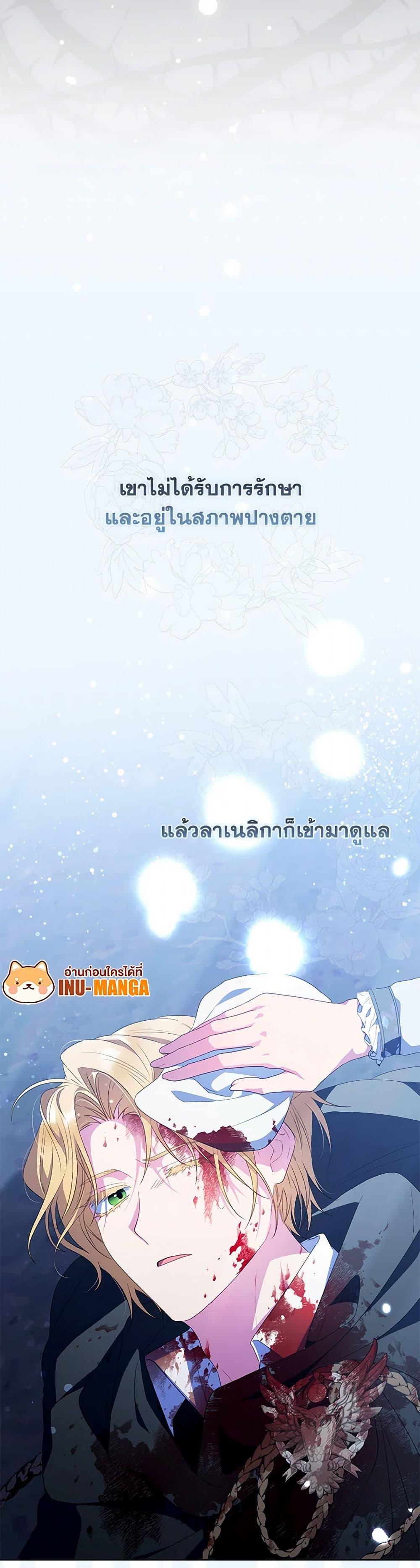 Manga-lc-com อ่านมังงะ อ่านการ์ตูน ออนไลน์ ฟรี I Became the Young Villain’s Sister-in-Law ตอนที่ 1 2 3 4 5 6 7 8 9 10 11 12 13 14 ฟรี ไม่มีโฆษณา Manga-lc - อ่าน มังงะ อ่าน การ์ตูน ออนไลน์ อ่านมังงะ ฟรี