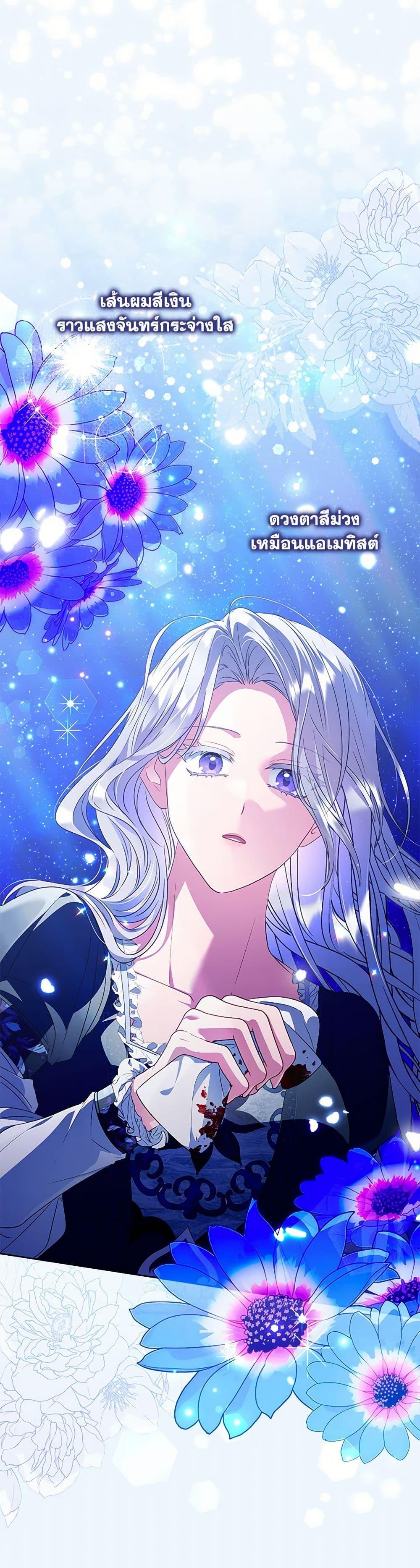 Manga-lc-com อ่านมังงะ อ่านการ์ตูน ออนไลน์ ฟรี I Became the Young Villain’s Sister-in-Law ตอนที่ 1 2 3 4 5 6 7 8 9 10 11 12 13 14 ฟรี ไม่มีโฆษณา Manga-lc - อ่าน มังงะ อ่าน การ์ตูน ออนไลน์ อ่านมังงะ ฟรี